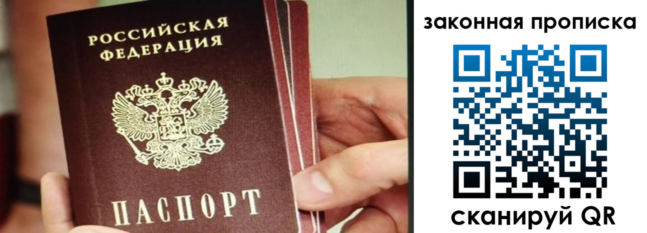 временная регистрация госуслуги в Котово